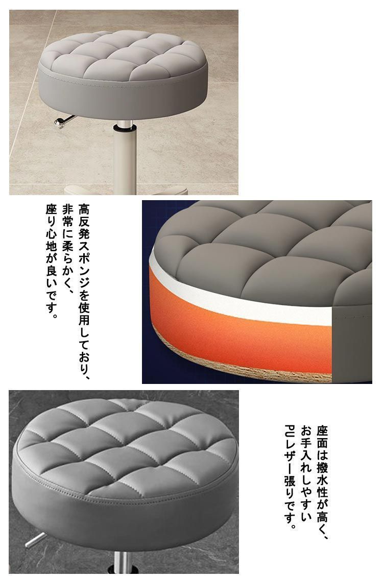 カウンターチェアスツール樹脂キャスター付きPU昇降式座面直径33cm高さ41-57cm調節