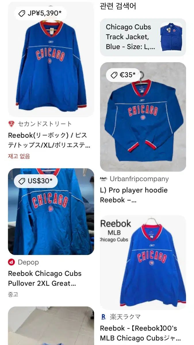 野球