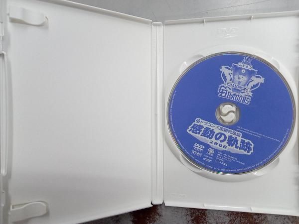 【中日ドラゴンズ】ドラゴンズ優勝記念盤 感動の軌跡2006（DVD） Amazon.co.jp: ドラゴンズ優勝記念盤 感動の軌跡 2006 [DVD