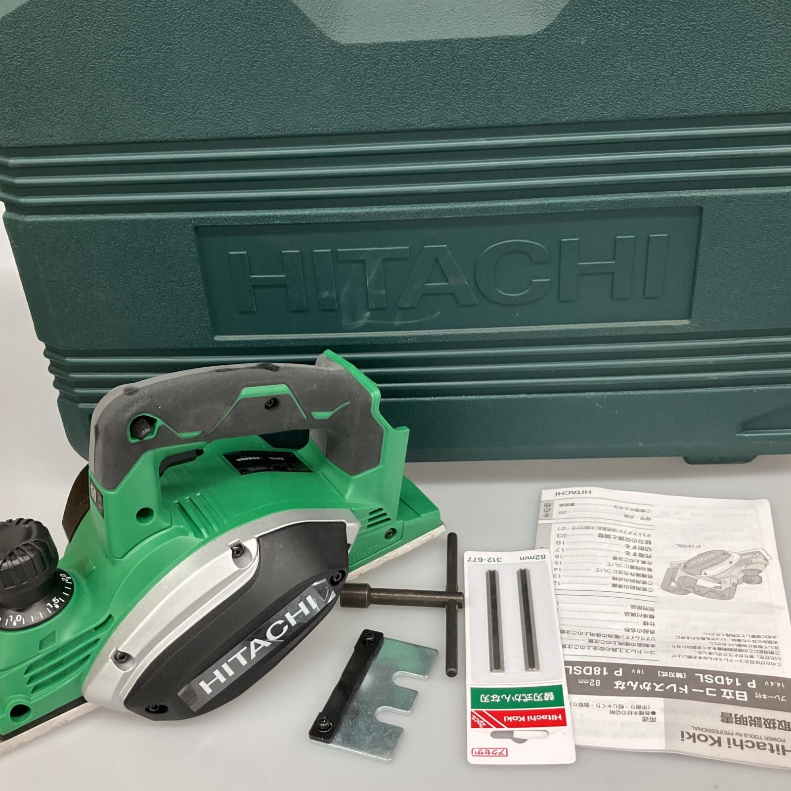 △△HITACHI 日立 18V かんな 刃幅82mm 替刃式 替え刃付き P18DSL グリーン