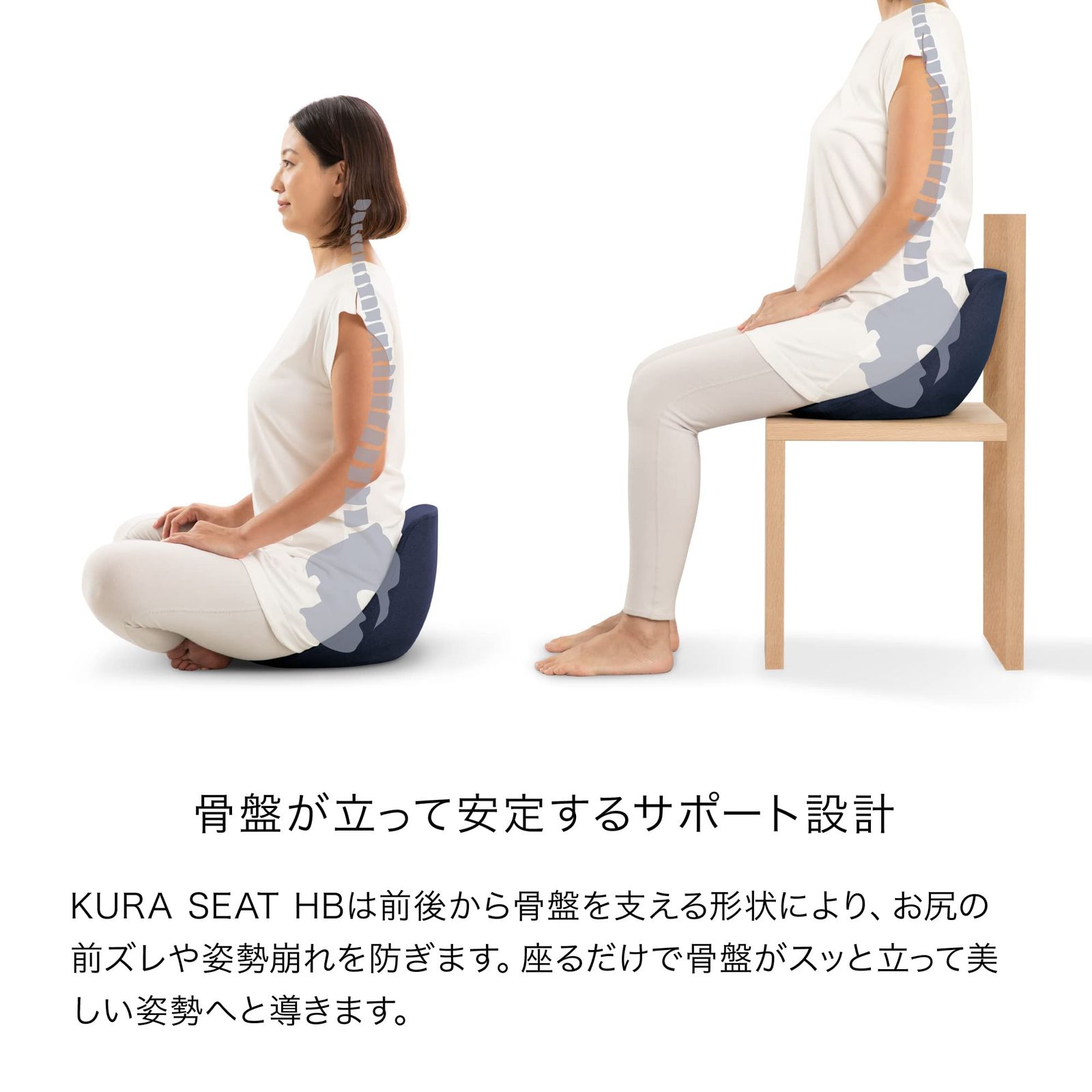 アンドメディカル KURA SEAT W マット 姿勢矯正 腰痛 椅子 クッション