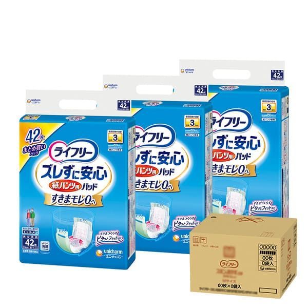 ライフリーズレずに安心紙パンツ 尿とりパッド長時間用 3回吸収 42枚 3パック 北海道|沖縄|離島は