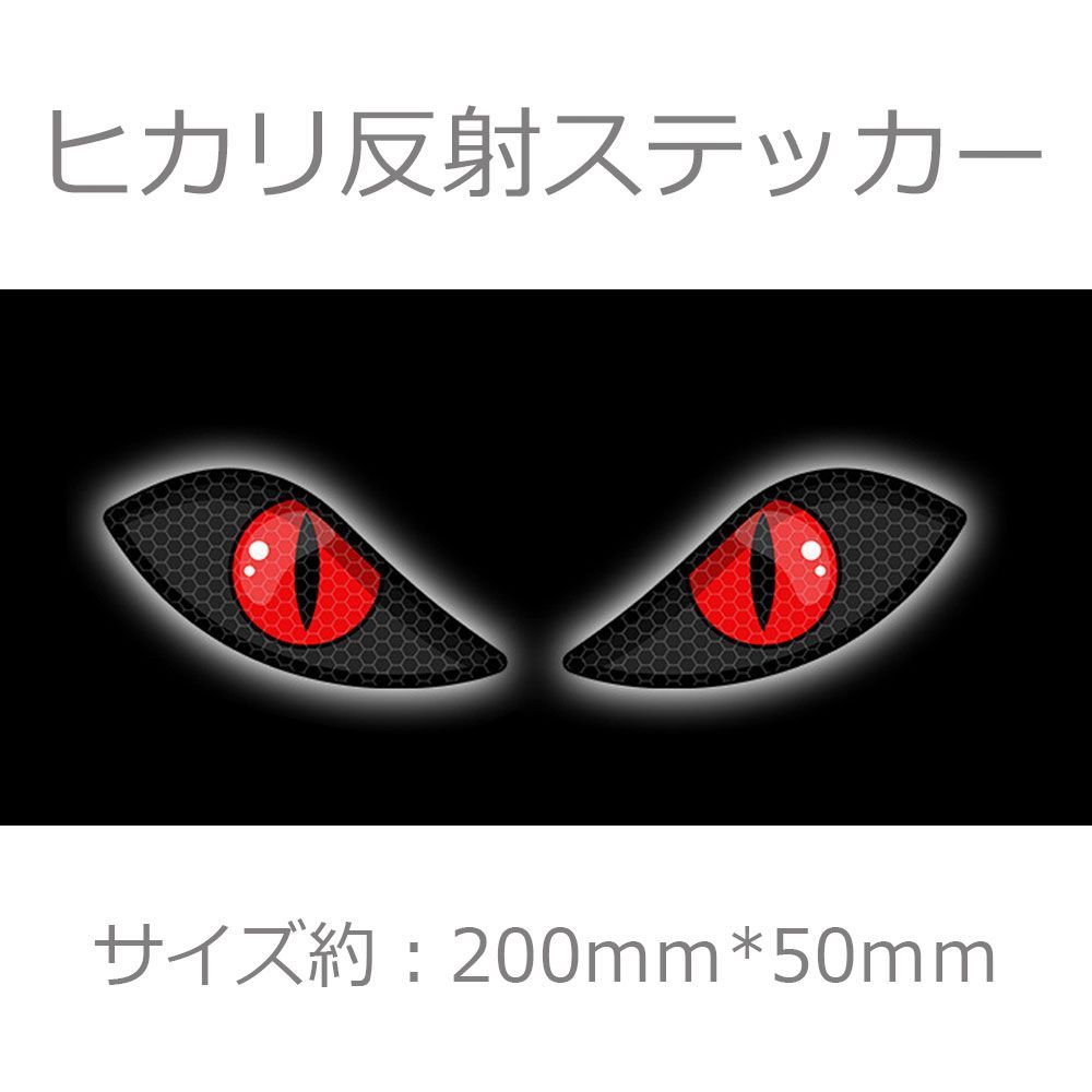ドラッグひかり シニア 限定特典「ヒカリ」ステッカー付き] 幾田