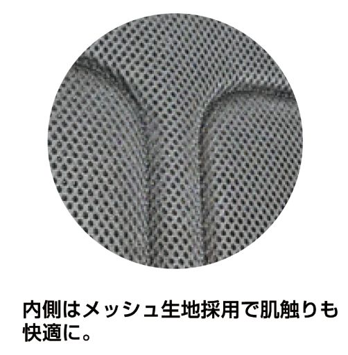 ヒップガード