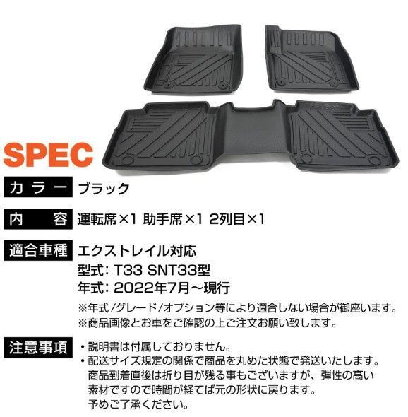 フロアマット カーマット
