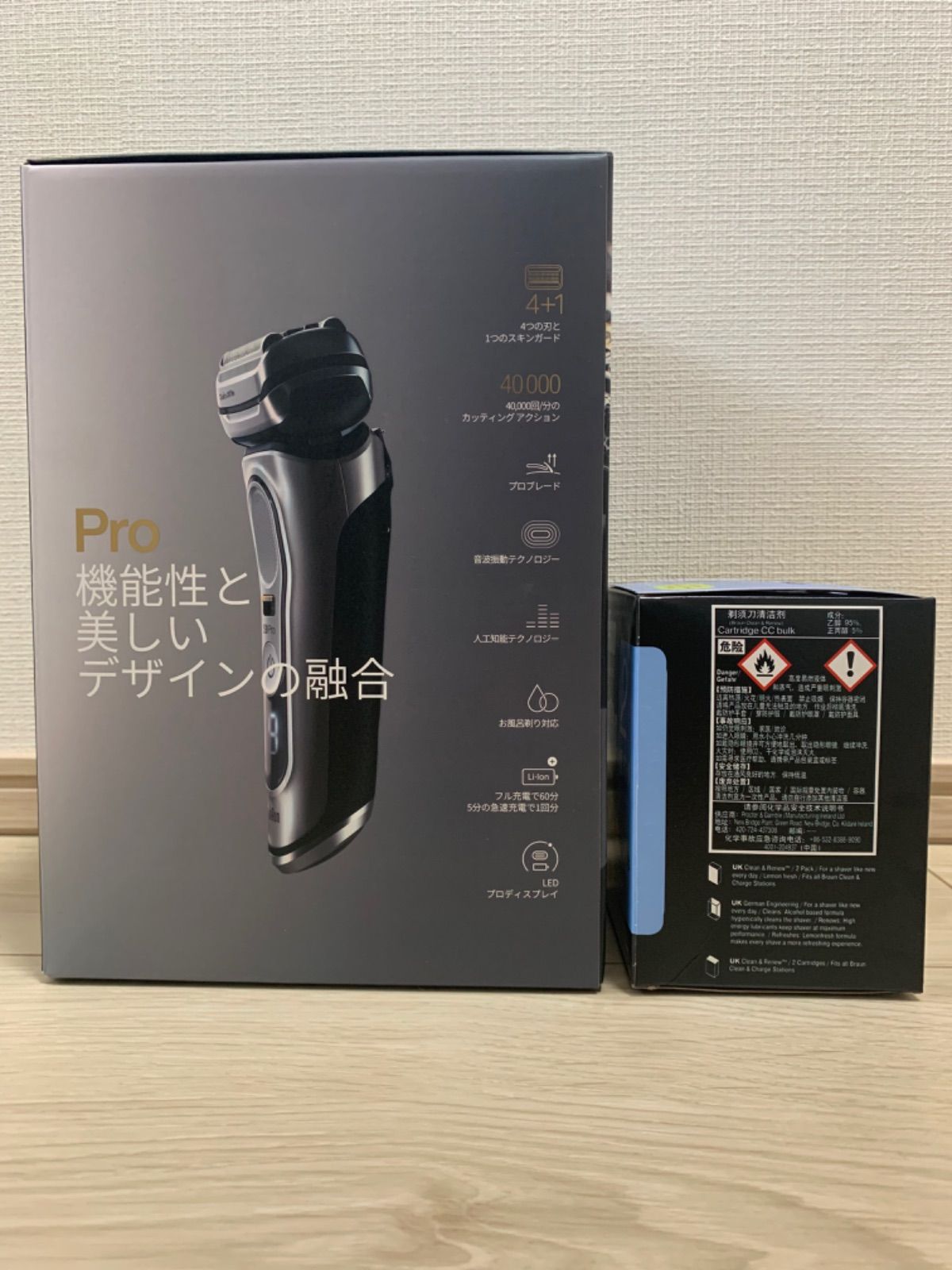 新品・未使用・おまけ付】BRAUN ブラウン シリーズ9 Pro 9467CC - メルカリ