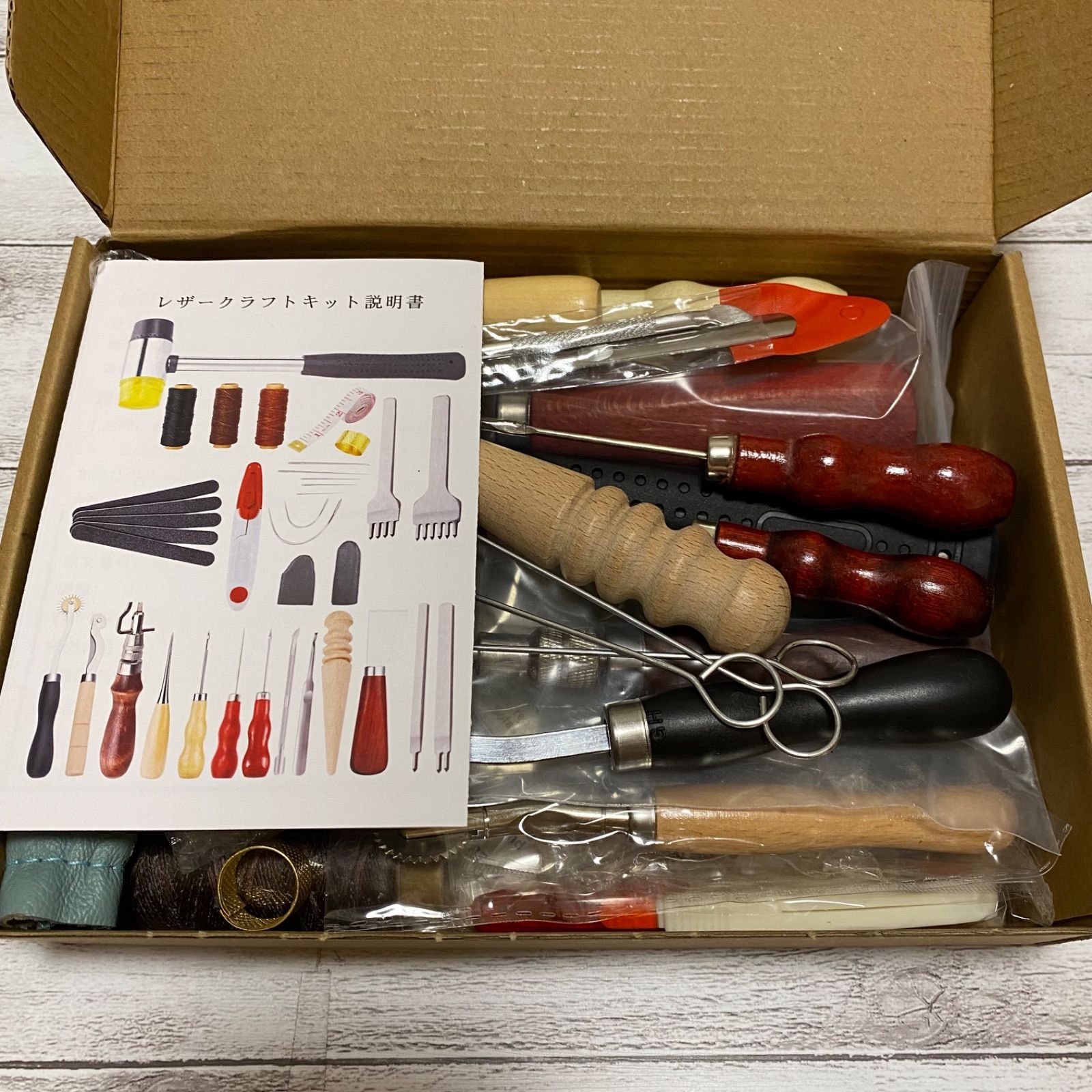 レザークラフト 革細工 工具セット DIY 菱目打ち 初心者 工具一式 新品