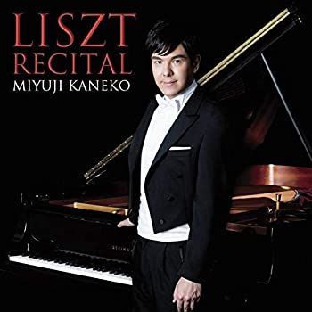 【中古】「非常に良い」［CD］リスト・リサイタル(SHM-CD) 中古】「非常に良い」［CD］リスト・リサイタル(SHM-CD) - メルカリ