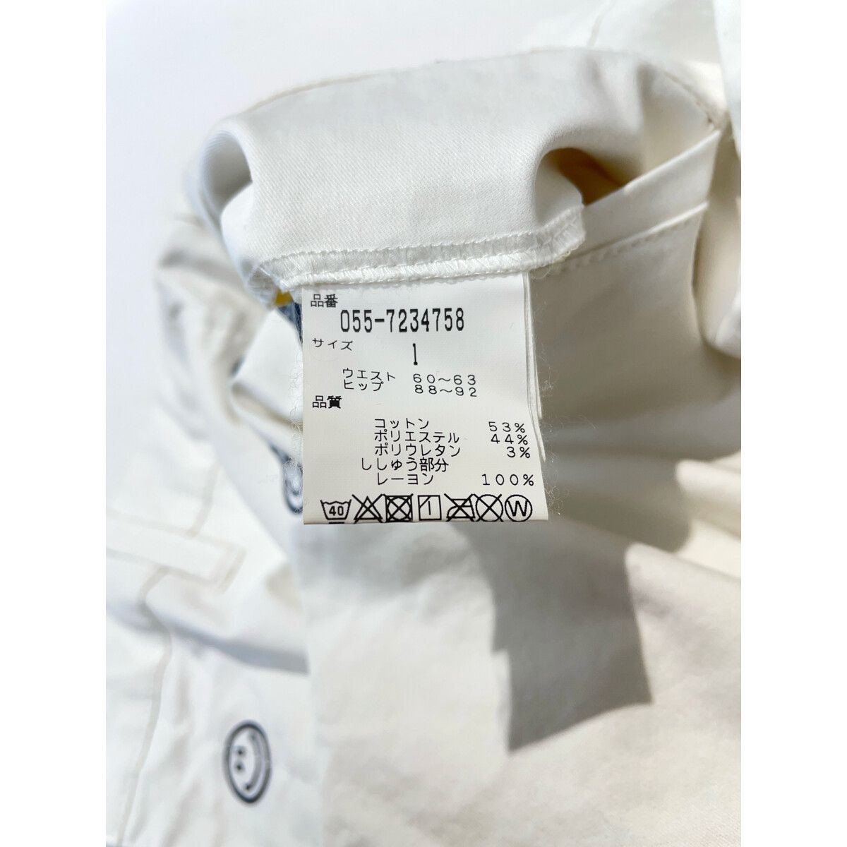 中古 レディース パーリーゲイツ PEARLY GATES スカート 1(M) 白
