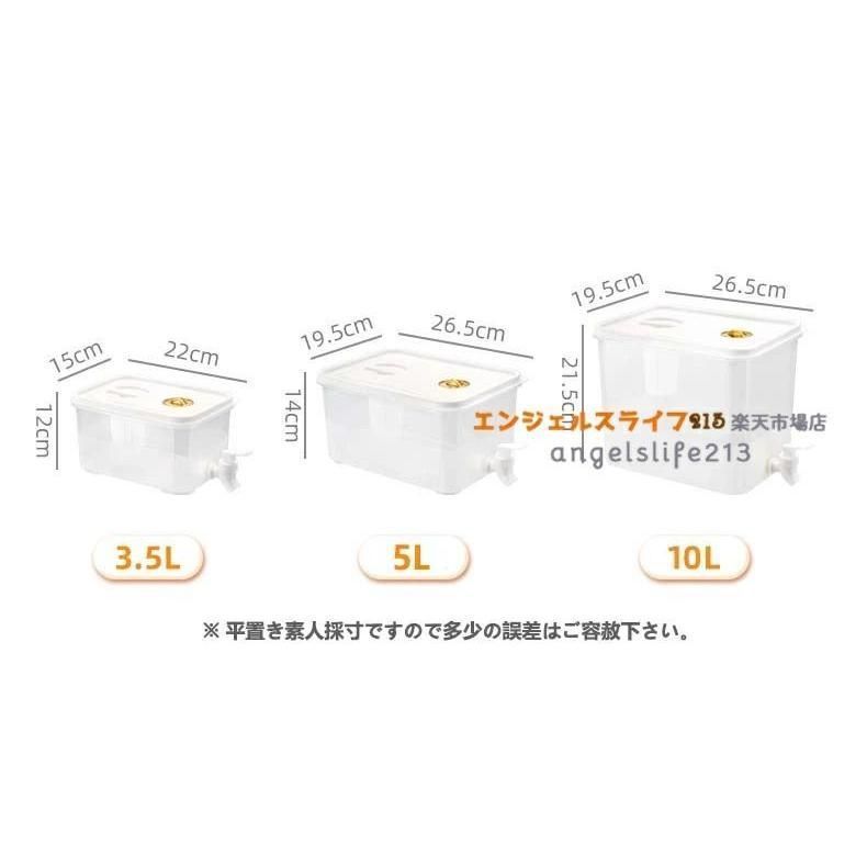 蛇口付き ピッチャー