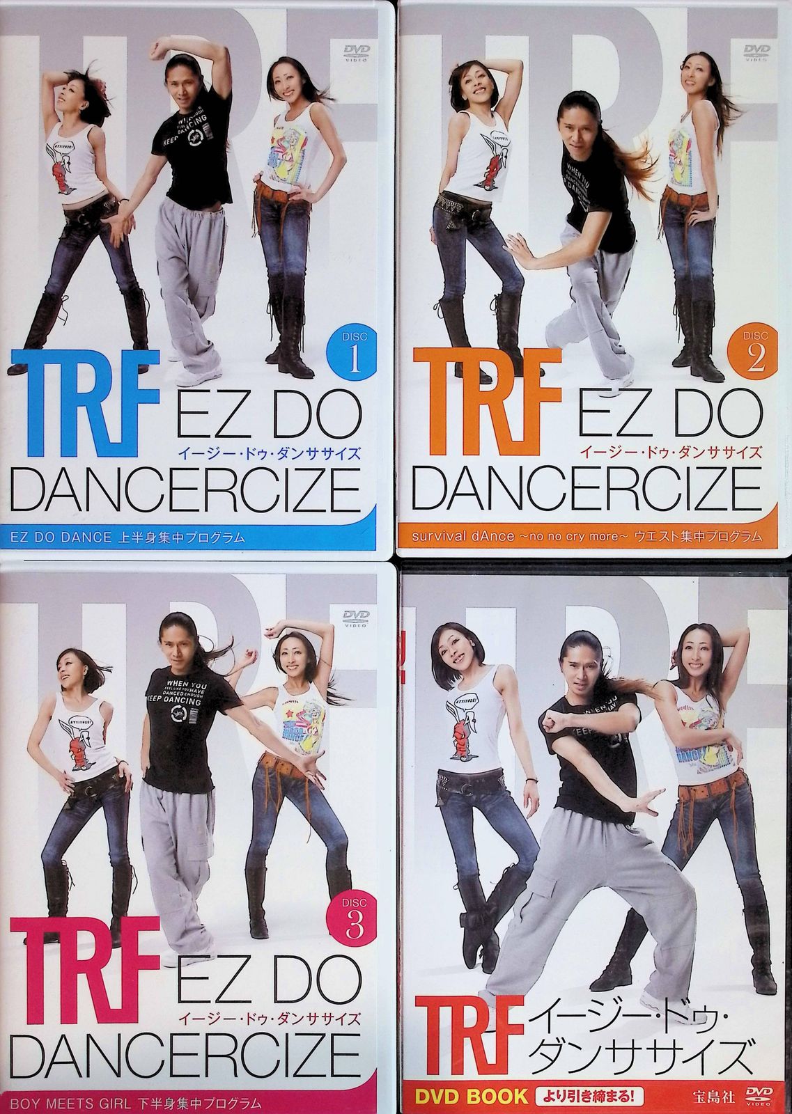 未開封] TRF イージー・ドゥ・ダンササイズDVD 1～4セット - DVD