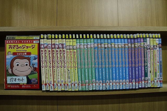 DVD おさるのジョージ TVシリーズ 映画 長編特別版 等 計37本セット ケース無し発送 レンタル落ち ZX611