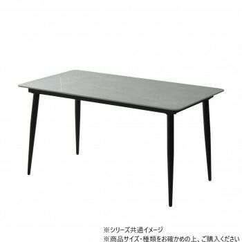 B.Bファニシング LUCY ダイニングテーブル幅140 ライトグレー LUDT0278CELGY