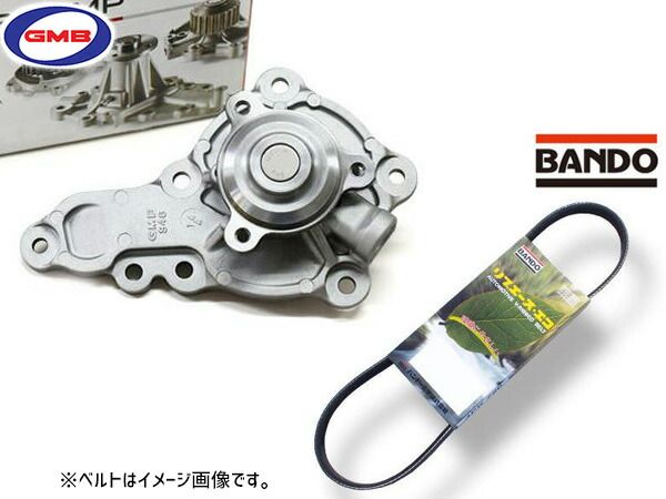 キャロル HB36S GMB ウォーターポンプ GWS-46A 外ベルト 1本 バンドー ※純正品番確認必要 H27.01～R04.01 送料無料