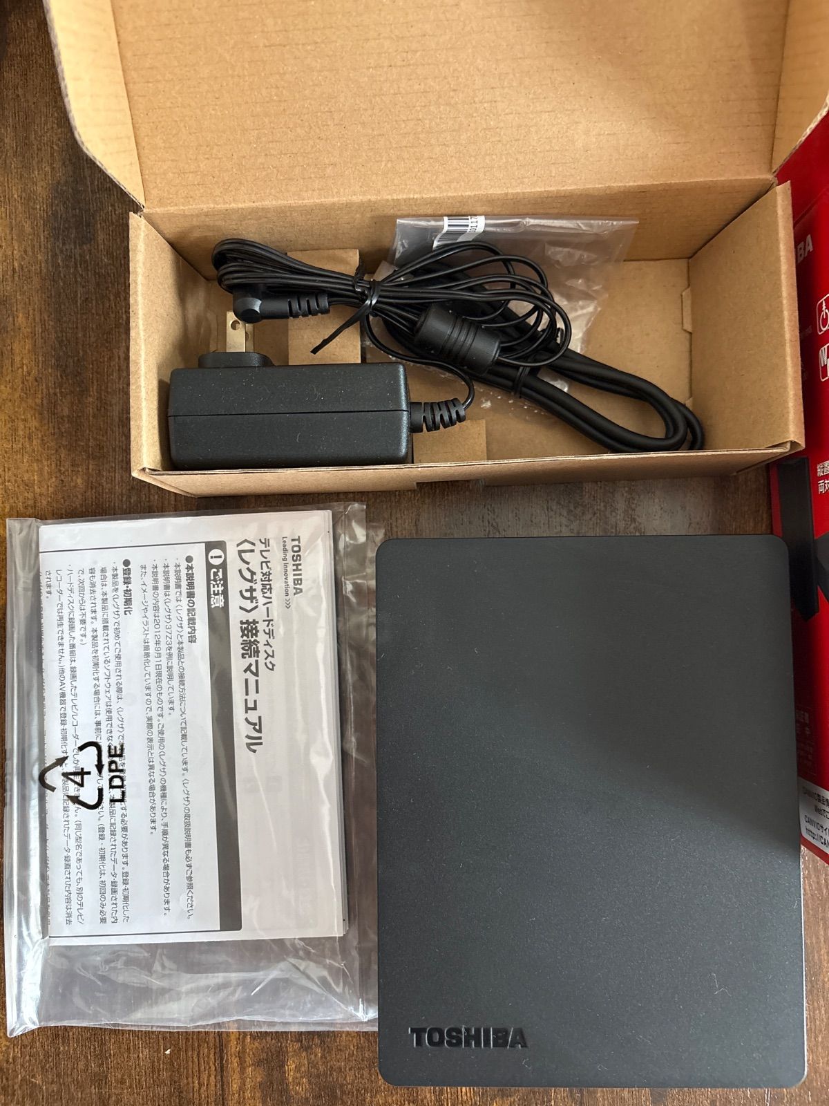 東芝 外付けHDD 2TB 東芝 TOSHIBA 外付けハードディスク 2TB HD-ED