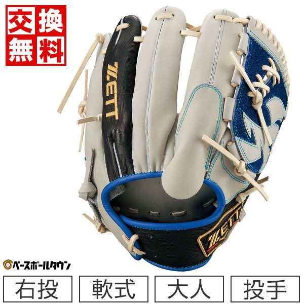 野球 ウィルソン 軟式グロ―ブ グラブ ベーシックラボ デュアル コユニ