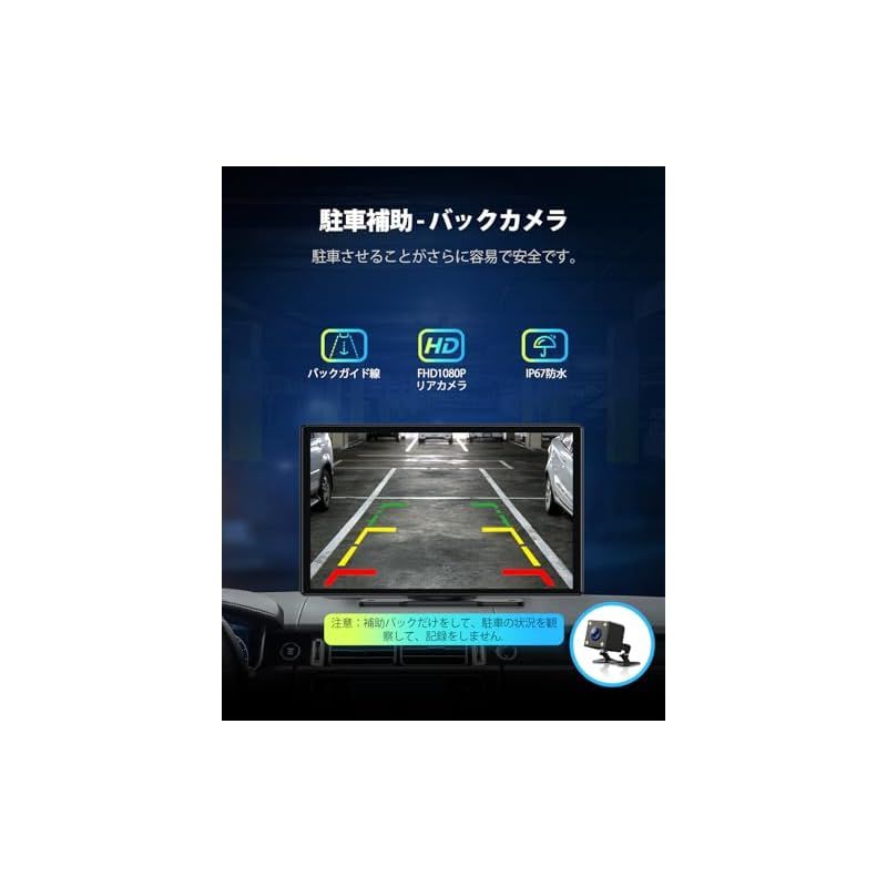 CarPlay カープレイ 9インチ タッチスクリーン カーオーディオ一