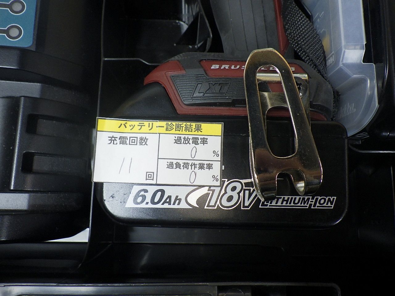 TD171DGXAR 充電器･バッテリー2個･ケース付