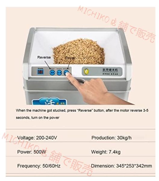 自動精米籾殻機 小麦シリアル皮むき殻むき機 500W米籾殻殻むき機 軽い玄米 胚芽米 軽く精米された米 健康的な生活を選択 WWW_KANDAIZUMI_COM