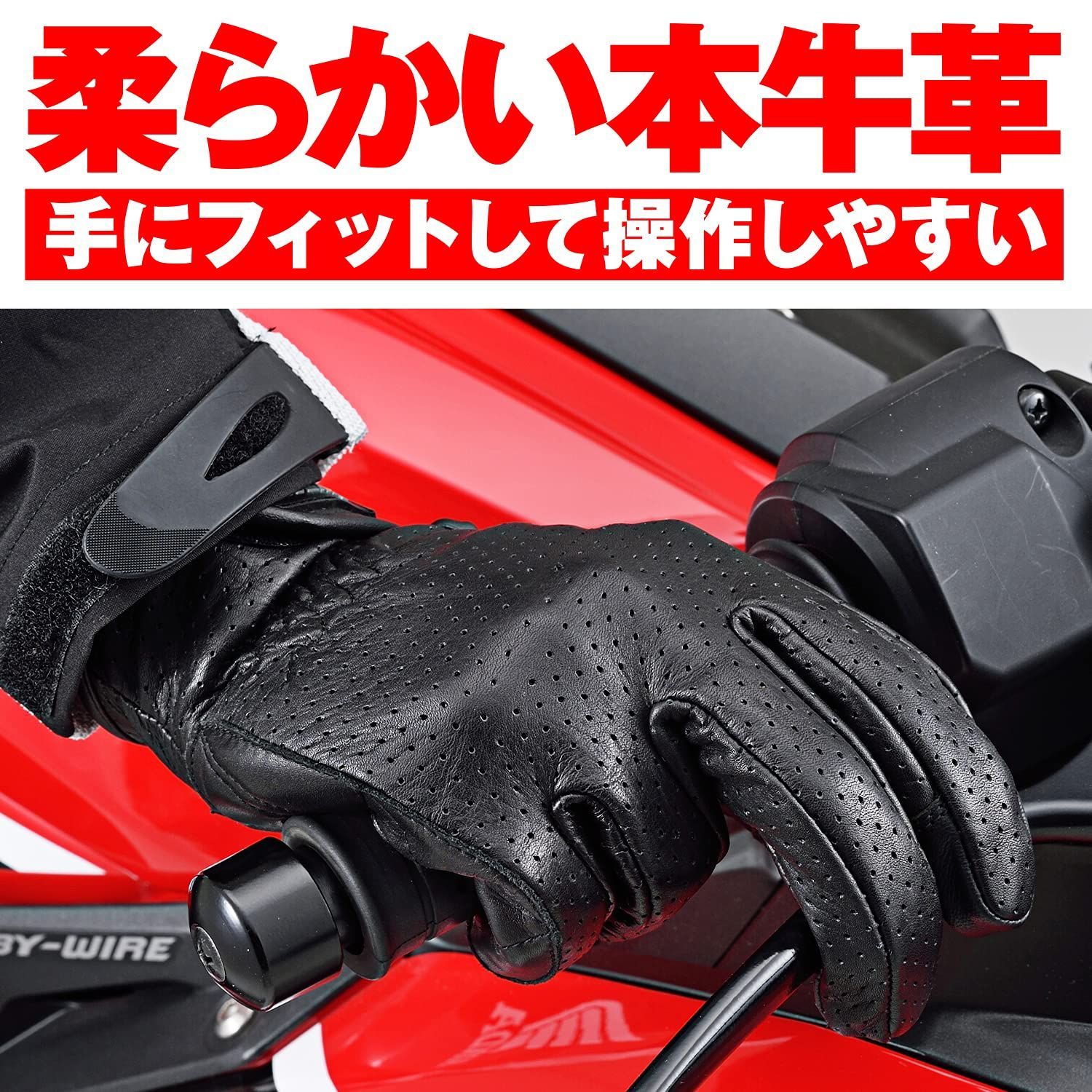 MOTOWOLF XXLサイズ 本革パンチングメッシュ レザーグローブスマホ対応