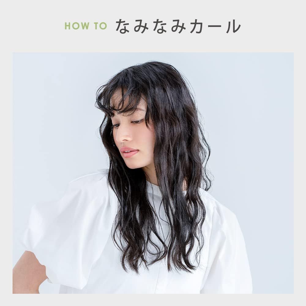 SALONIA サロニア イージーカールヘアアイロン コテ ストレート