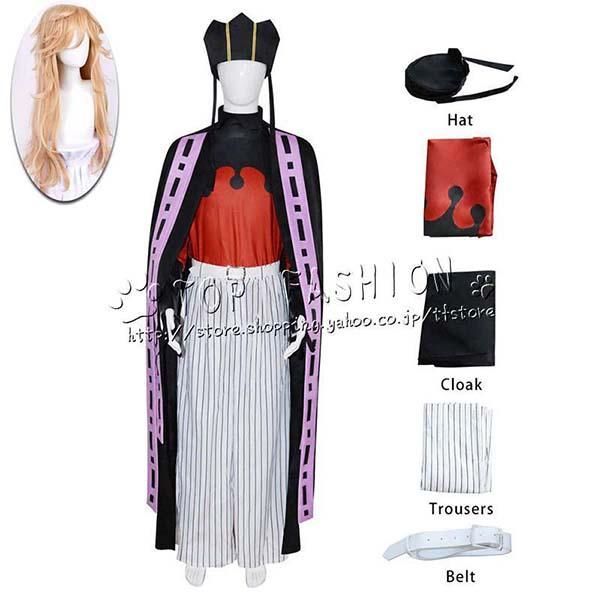 鬼滅の刃 風 童磨 どうま 着物 コスプレ衣装 ハロウィン コスチューム イベント クリスマス BJ0930ML04 ハロウィン