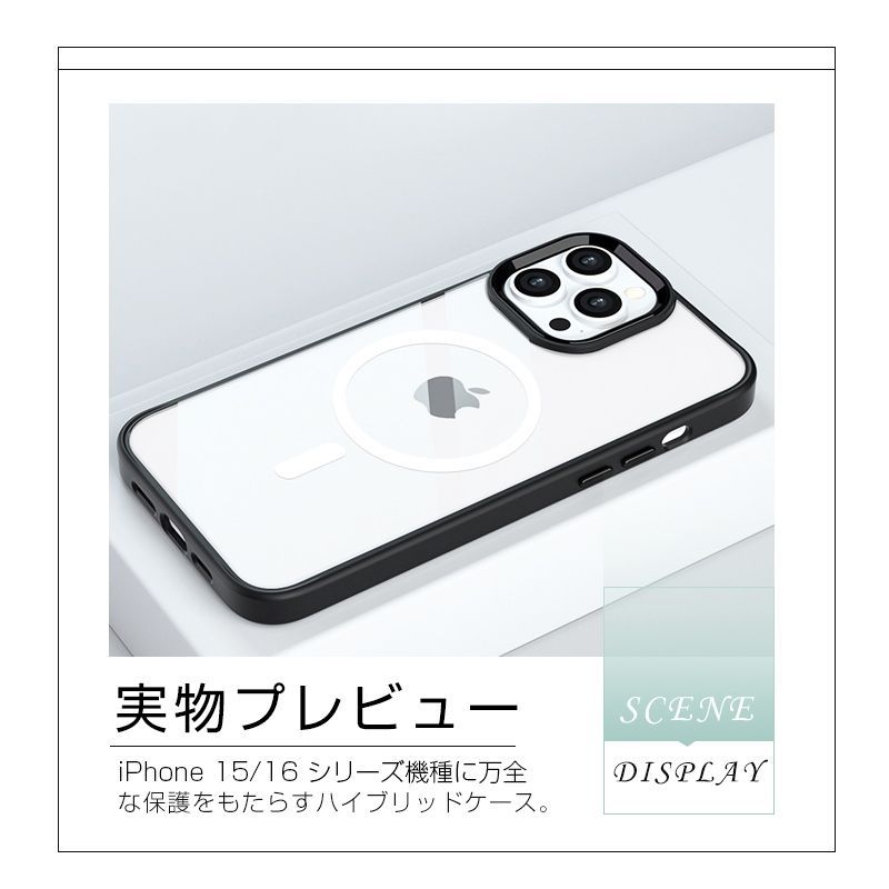 iPhoneケース マグネット搭載  MagSafe充電 iPhone15/16 pro Plus promax ケースカバー アルミ合金 ストラップホール付き iPhone15/16シリーズ全対応【iPhone16Plus/iPhone16ProMax】