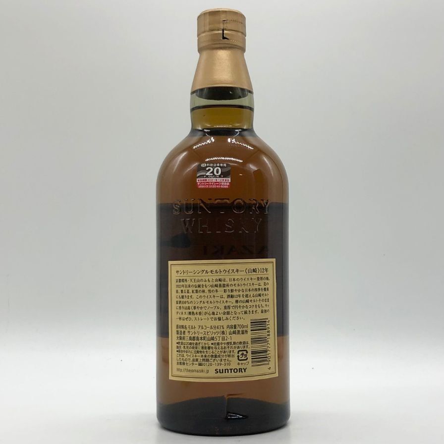 700ml ホロ無
