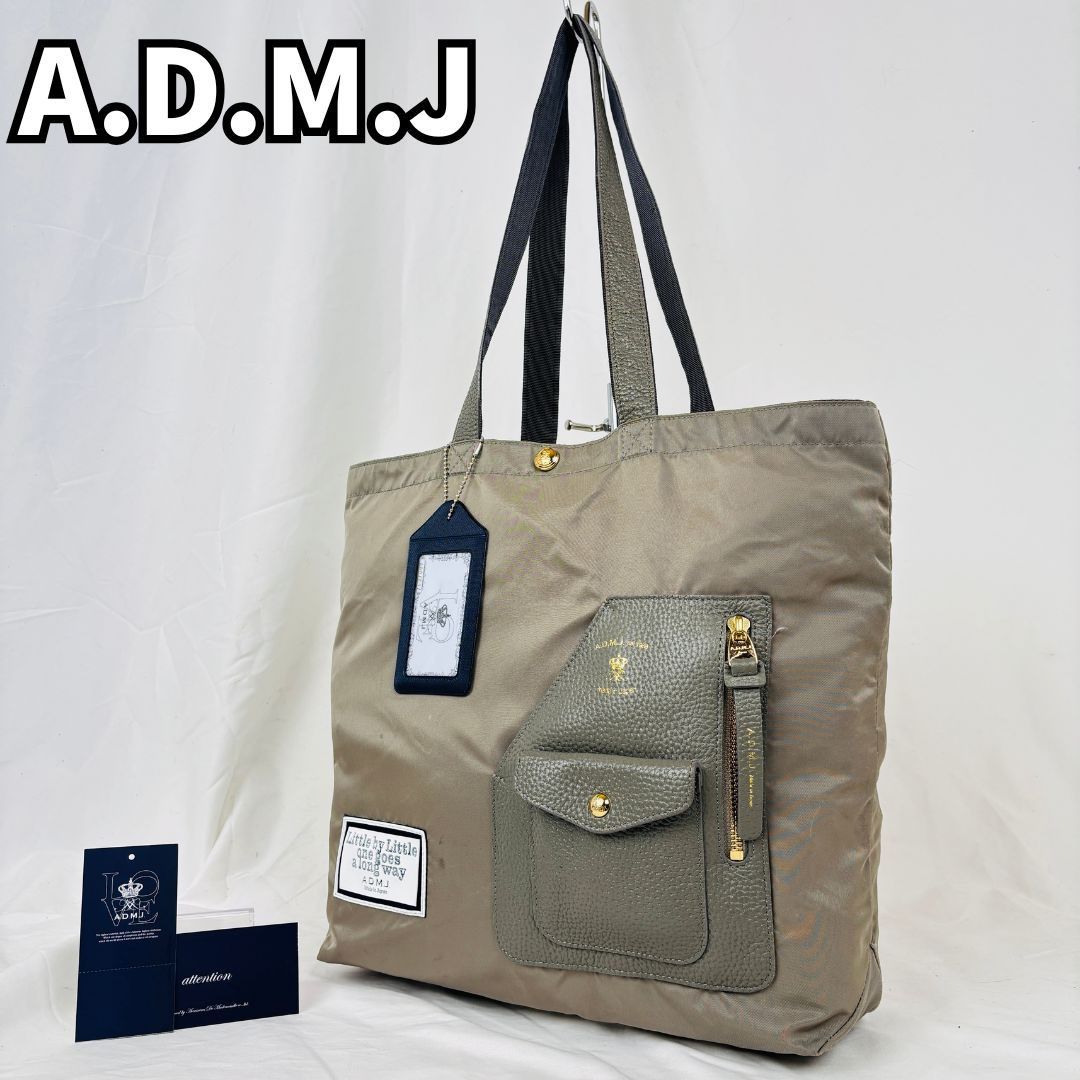 知的で品格ある佇まい✨】 ADMJ デービス トートバッグ