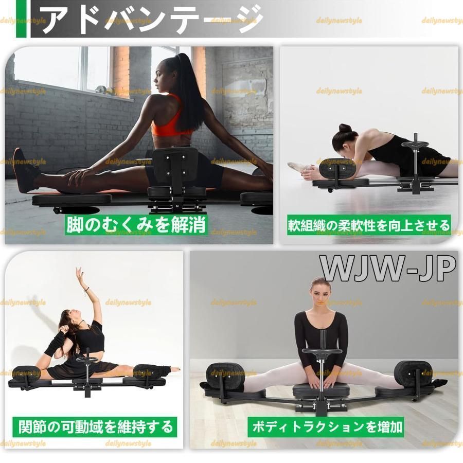折りたたみ式 股割り機