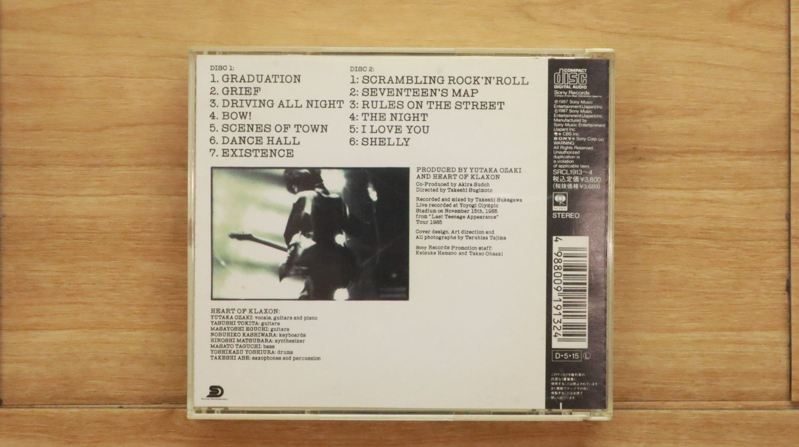 【希少】スタリオン・レヴュー 1991 vol.19 サラブレッド血統センター maxresdefault.jpg