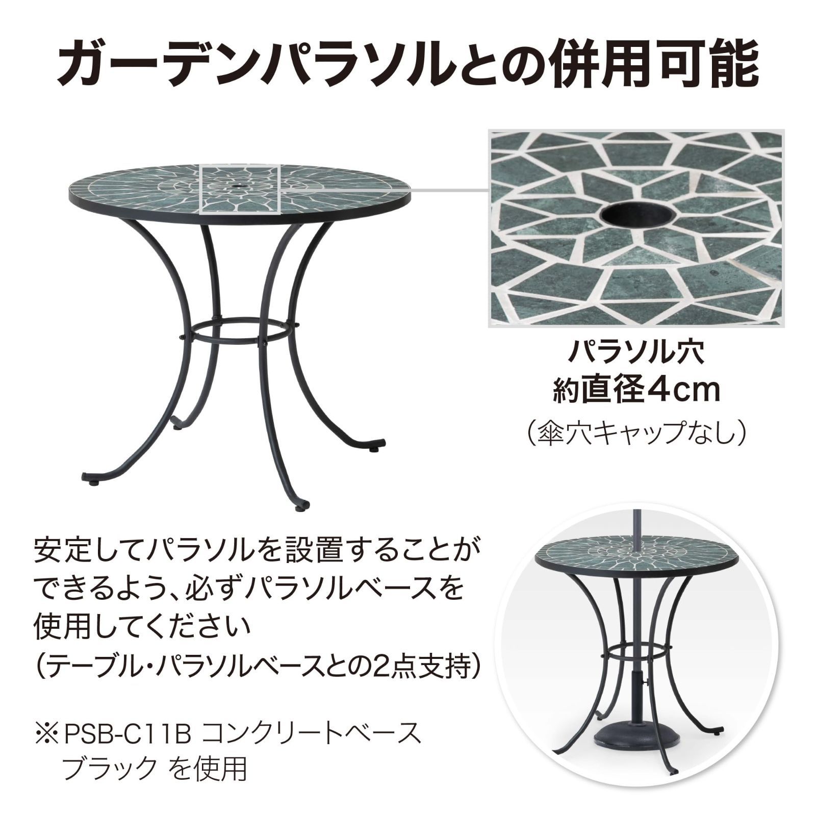 新着商品 MSF パラソル穴あり スチール タイル 90 屋外 マーブルグリーン モザイクテーブル タンジール MSF-29T ガーデンテーブル タカショー