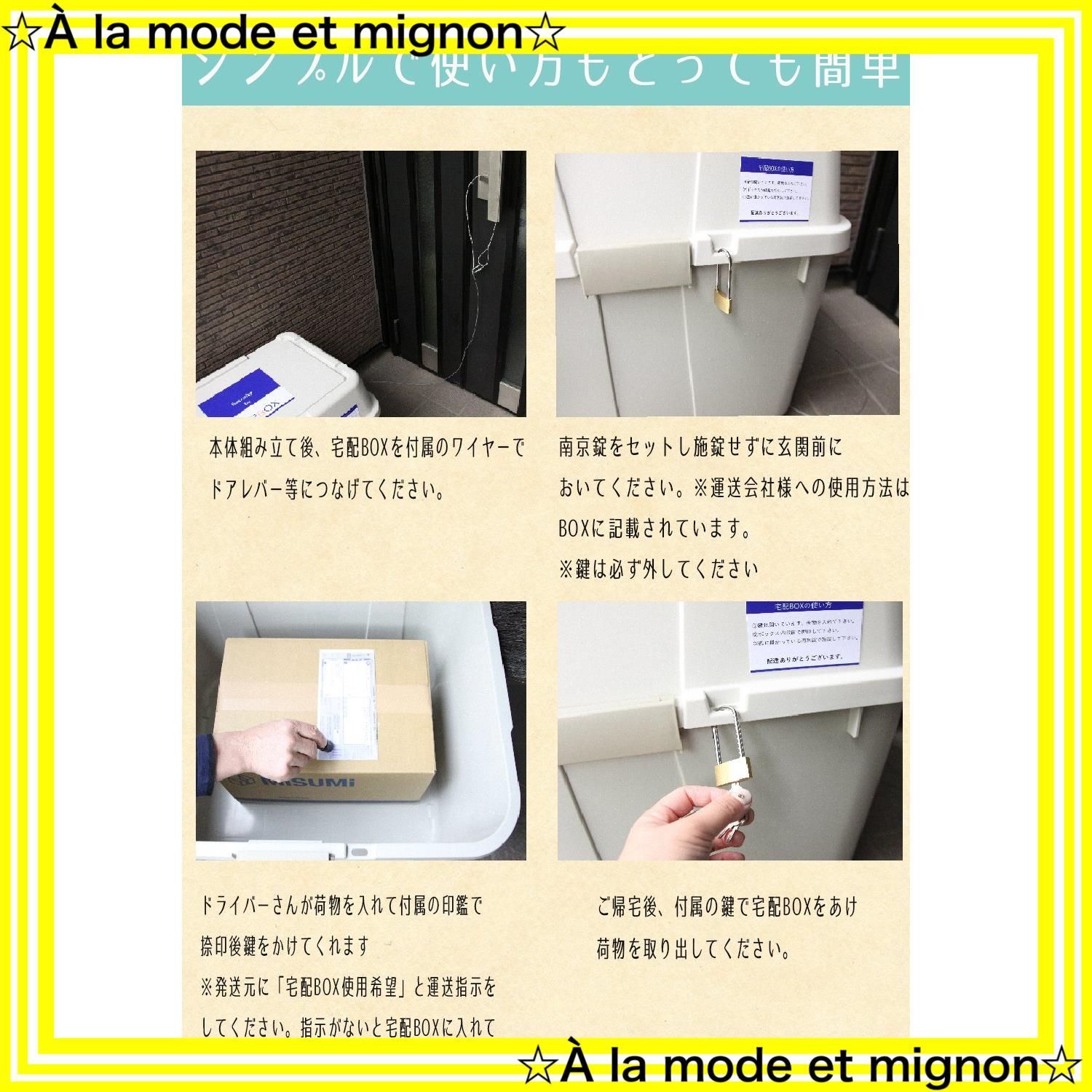 即日発送 ILC 宅配ボックス 簡易タイプ 大容量 便利グッツ 鍵付き IT-620 WWW_OLIVIERBERNSTEIN_COM