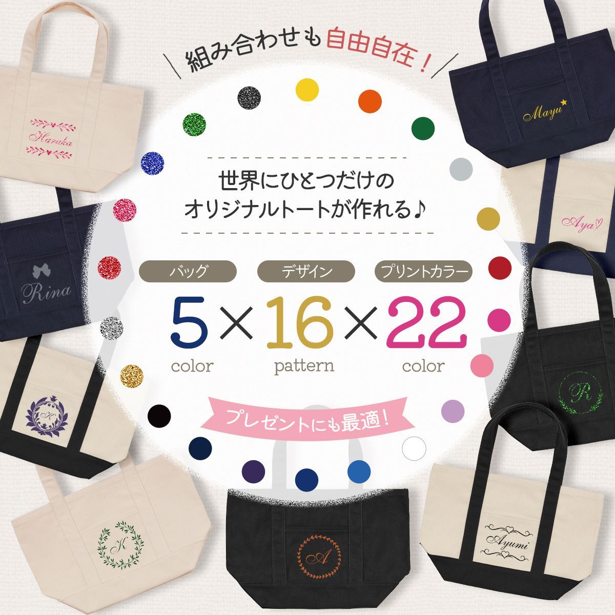 【専用ページ】マザーズバッグ/大きめサイズ/イニシャルキーホルダー2点 zip-tote002.jpg