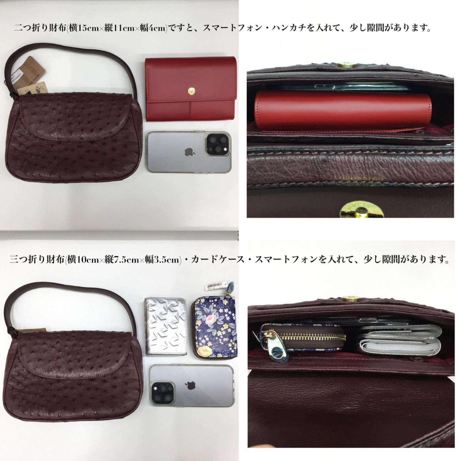 収納容量参考画像あり ◉ 未使用品 ? Genuine Ostrich オーストリッチ 
