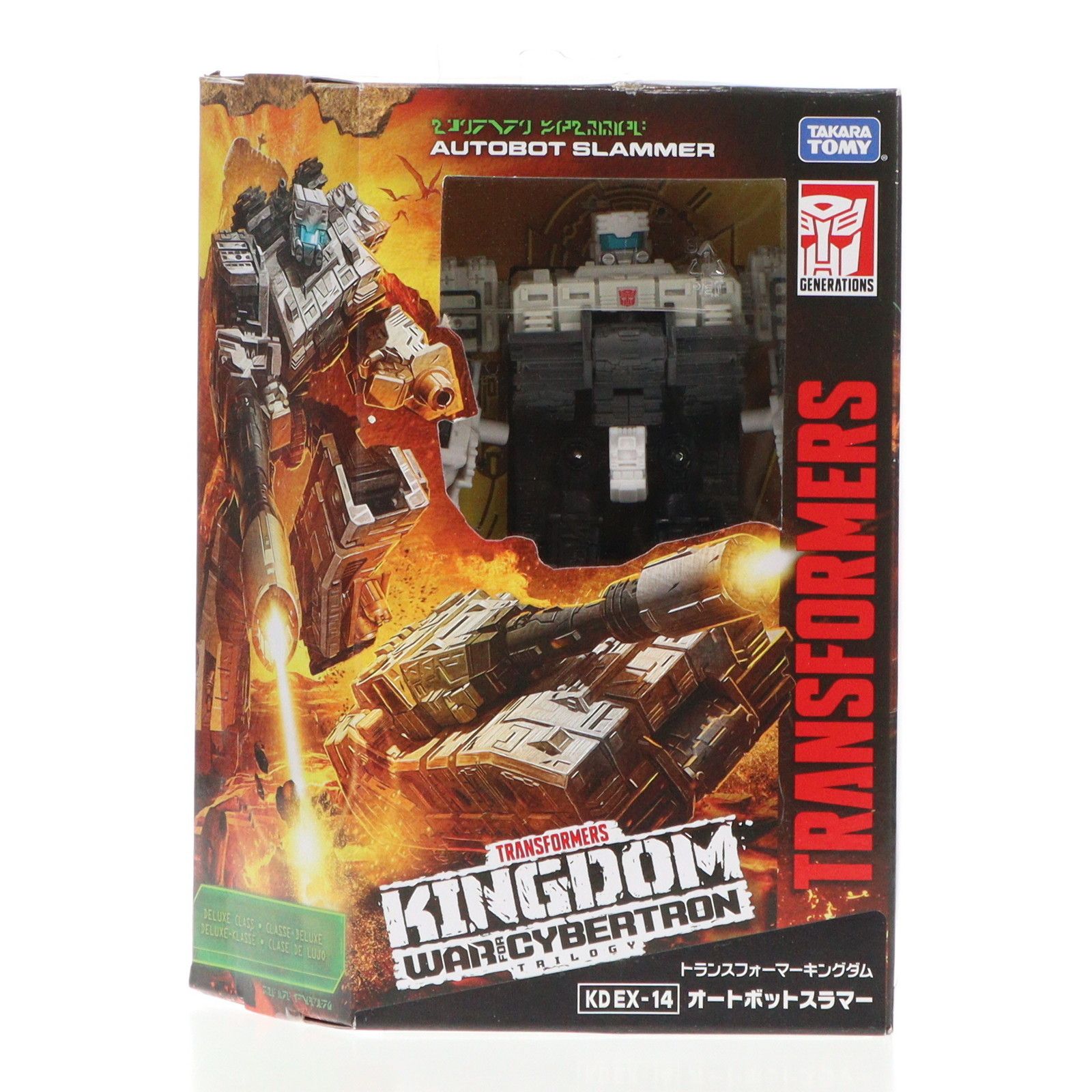 タカラトミーモール限定 トランスフォーマー キングダム KD EX-14 オートボットスラマー 完成トイ タカラトミー