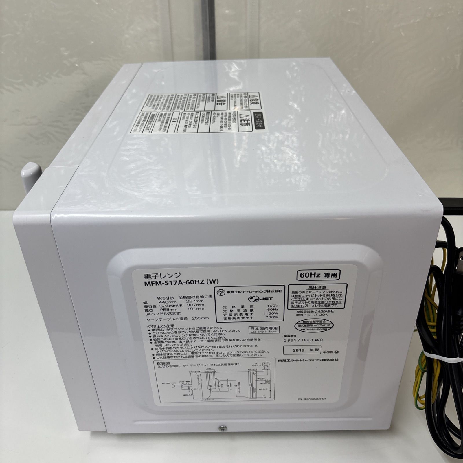 ? TOSHIBA