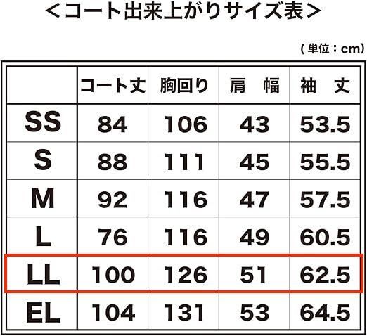 冬用 通学用アウター
