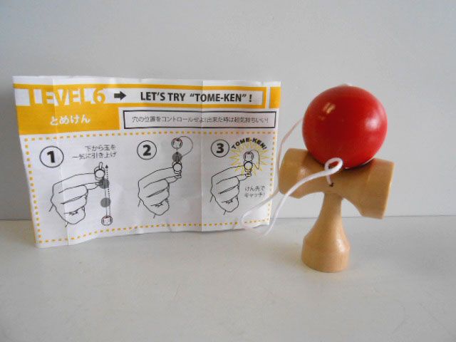 ♯Kti06Ajポケットけん玉マスコット全7種 ♯Kti06Ajポケットけん玉マスコット全7種 - メルカリ