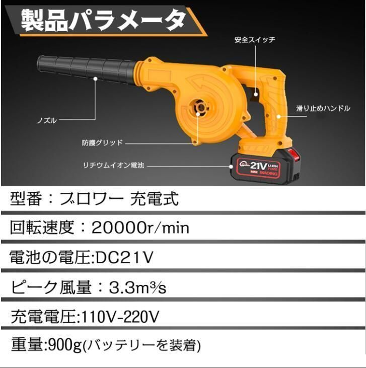 マキタ18Vバッテリーにも対応