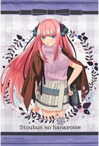 中古】タペストリー 中野二乃 B2タペストリー Winter dating ver. 「五 