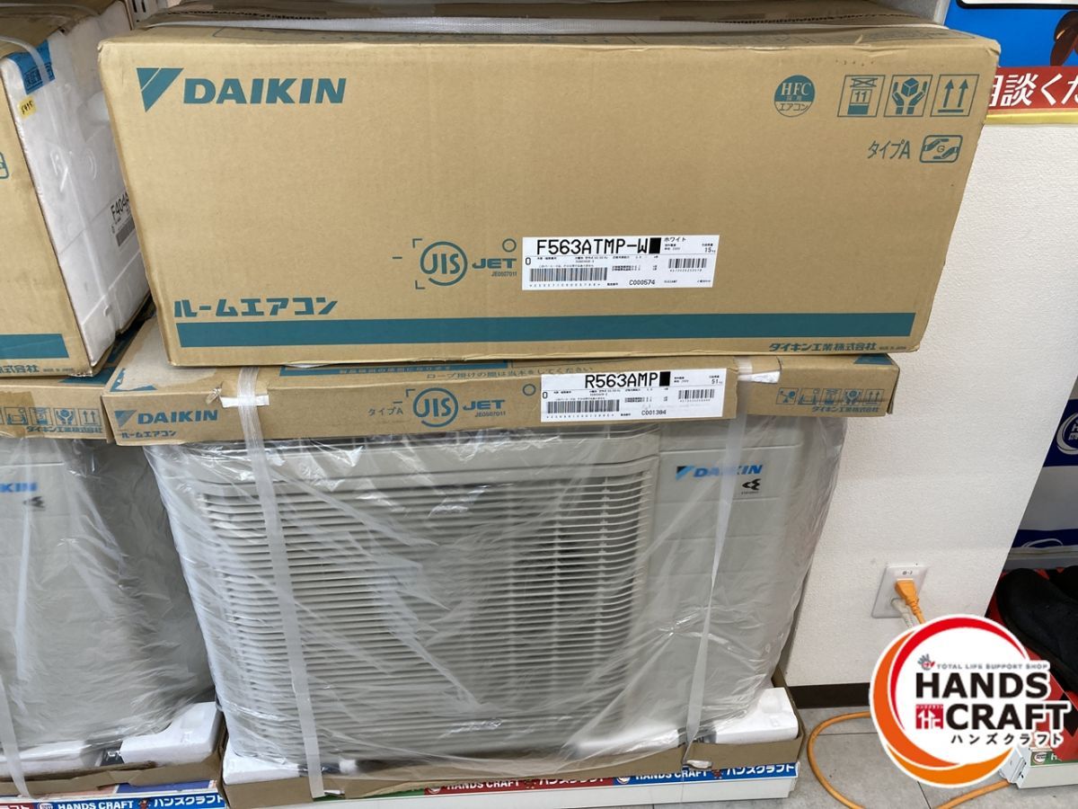送料無料 一部地域を除く ♥品 ダイキン ルームエアコン 5.6kw 外装傷み有 2個口 伝票直貼 2025年 S563ATMP DAIKIN