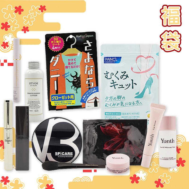 福袋 化粧品 スキンケア 13点セット 化粧水 クリーム 美容液 フェイスマスク まとめ買い ギフト コスメ 誕生日 プレゼント 宅急便