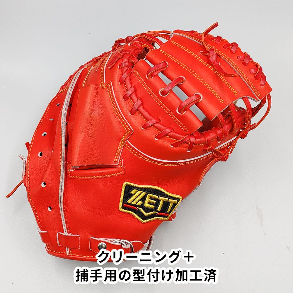 グラブ KA496