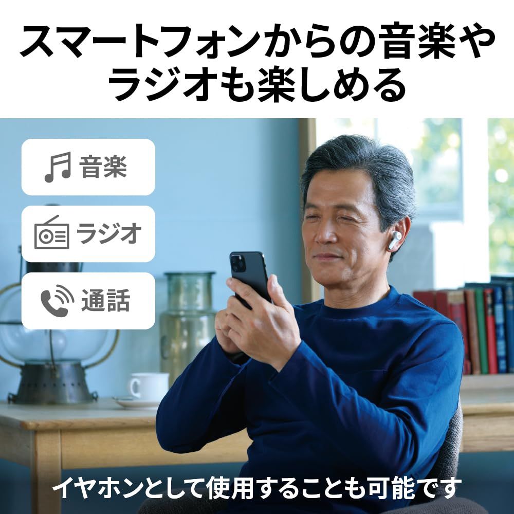 最大30時間再生 Bluetooth