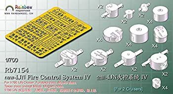 模型・プラモデル 【】1/700 日本海軍 火器管制装置4