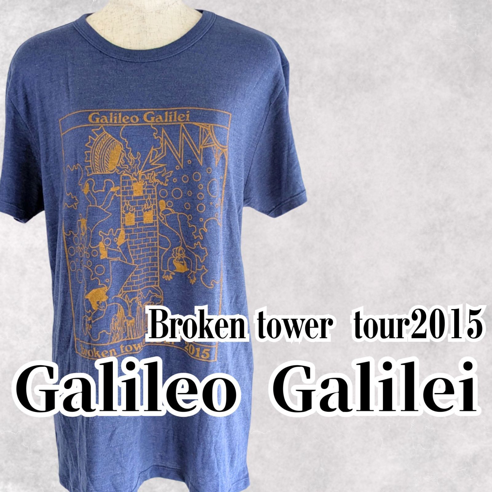 USED Galileo Galilei Tシャツ ブルー Lサイズ 半袖 古着 Broken