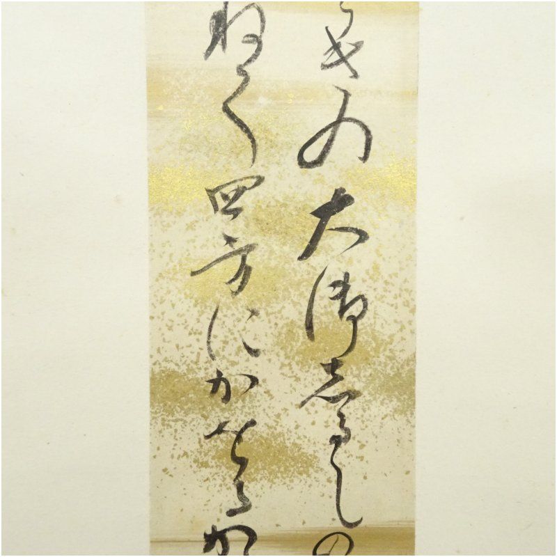【長期保管品】十二ヶ月 短冊セット｜季節の風物詩 和紙 書画 掛物 インテリア 51MMKrwkU6L._UF350,350_QL80_.jpg