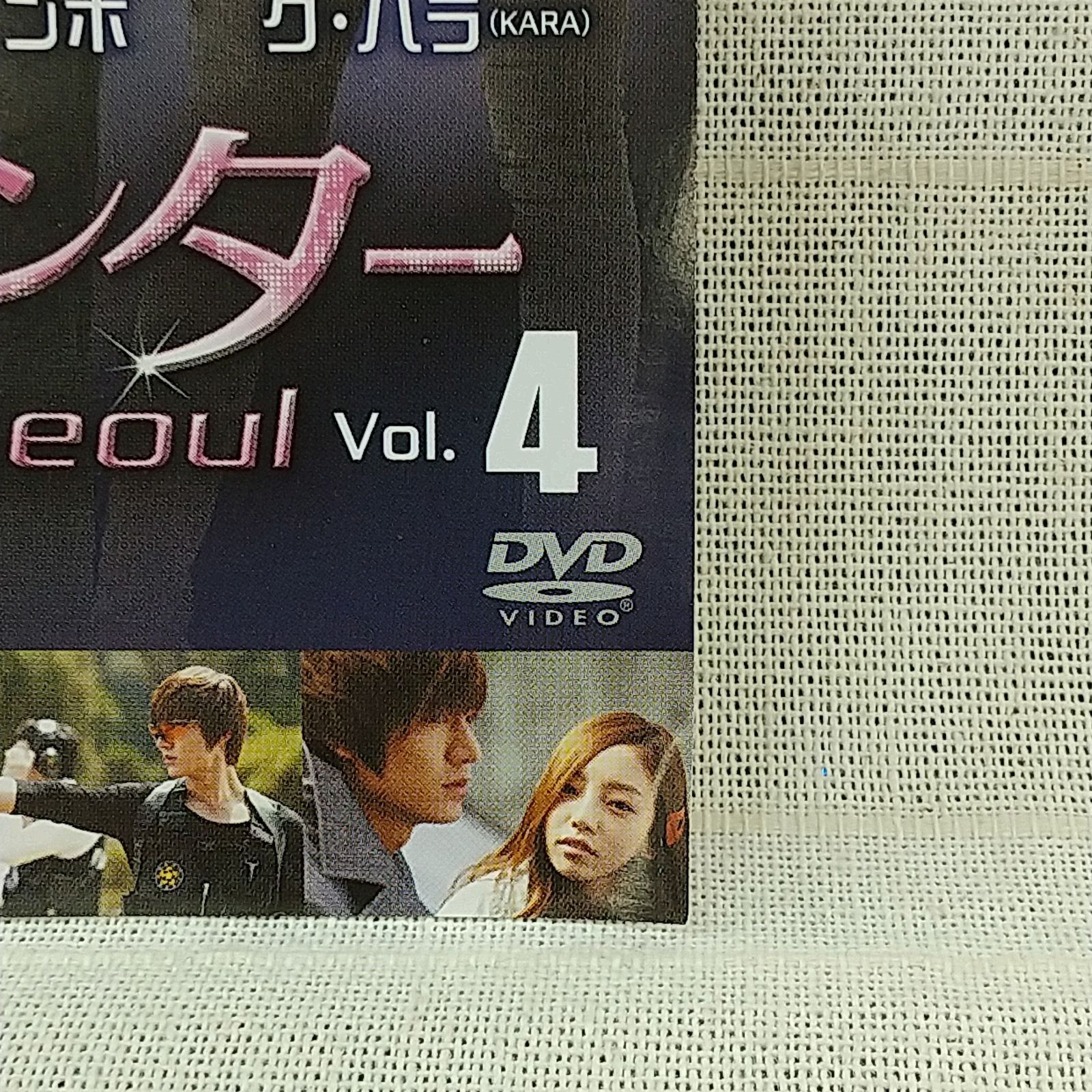 シティーハンター in seoul Vol.4 レンタル専用 中古 DVD ケース付き