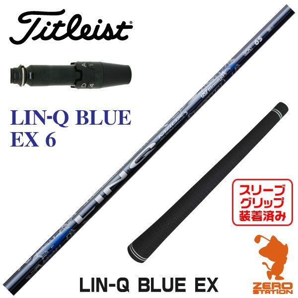 新品】USTマミヤ LIN-Q BLUE EX リンクブルー 日本仕様 6 タイトリスト